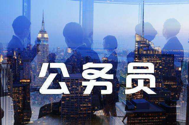
我根本不想考公务员，是被父母硬逼着报名的！你呢？


