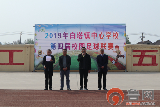 
白塔镇中心学校：校园足球联赛火热开赛


