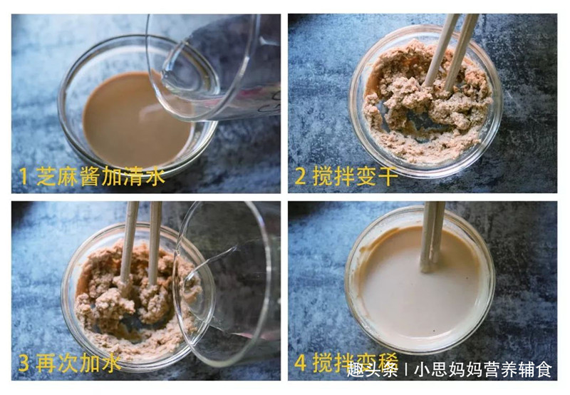 儿童芝麻酱调料包 4ffb631970644fa1aa2c39f2fcd06831.jpeg
