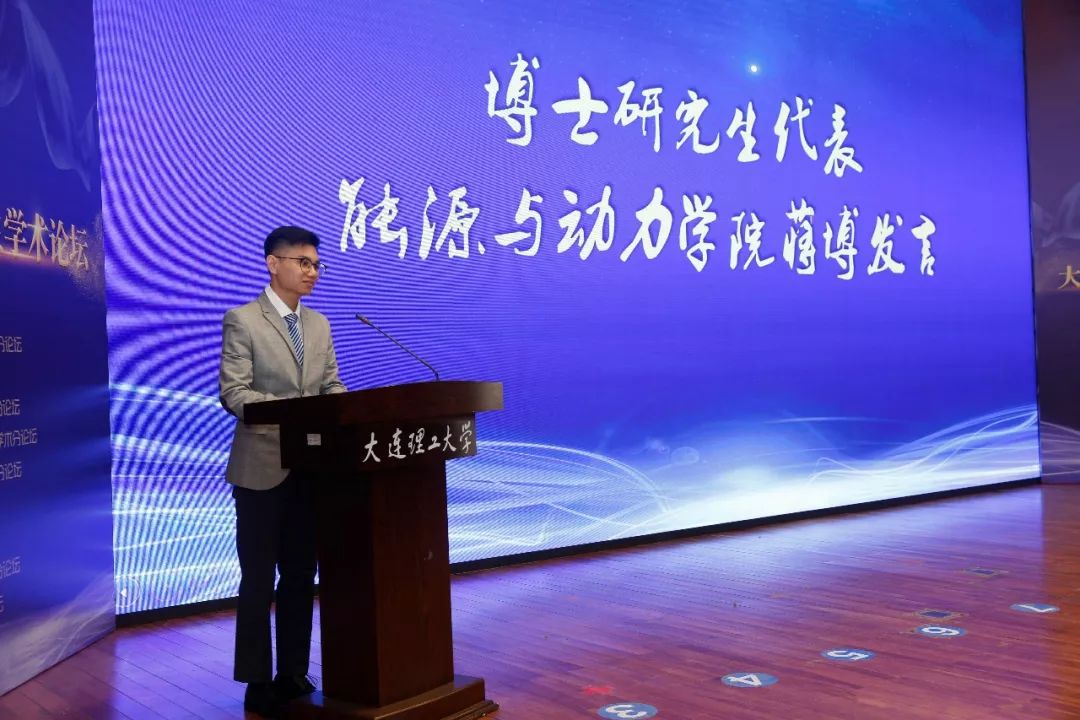 能源与动力学院蒋博代表学生发言