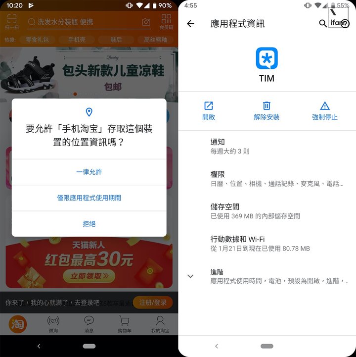 安卓加速器哪个最好用 508c5862bdd94551841ddb0e6cdb5e9e.jpeg