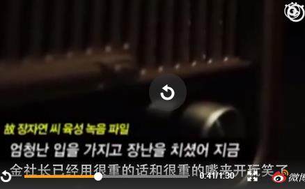 张紫妍案将结束调查 张紫妍案最后的结果是什么?