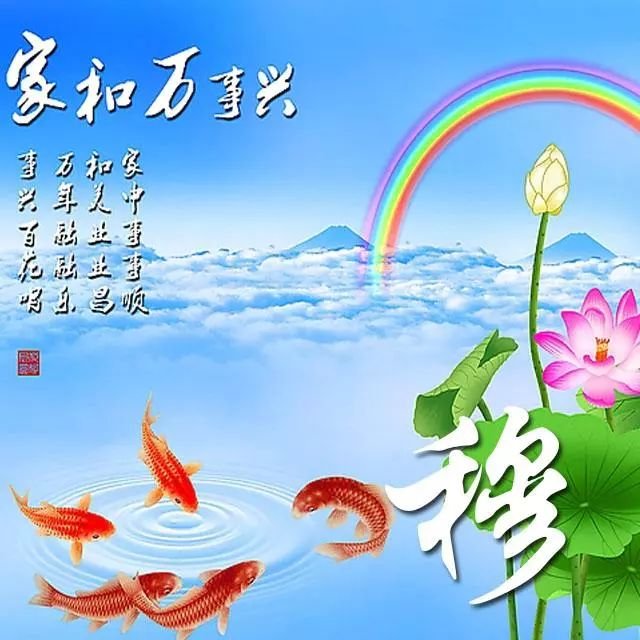 微信头像,超好看的花开富贵姓氏头像,喜欢请带走