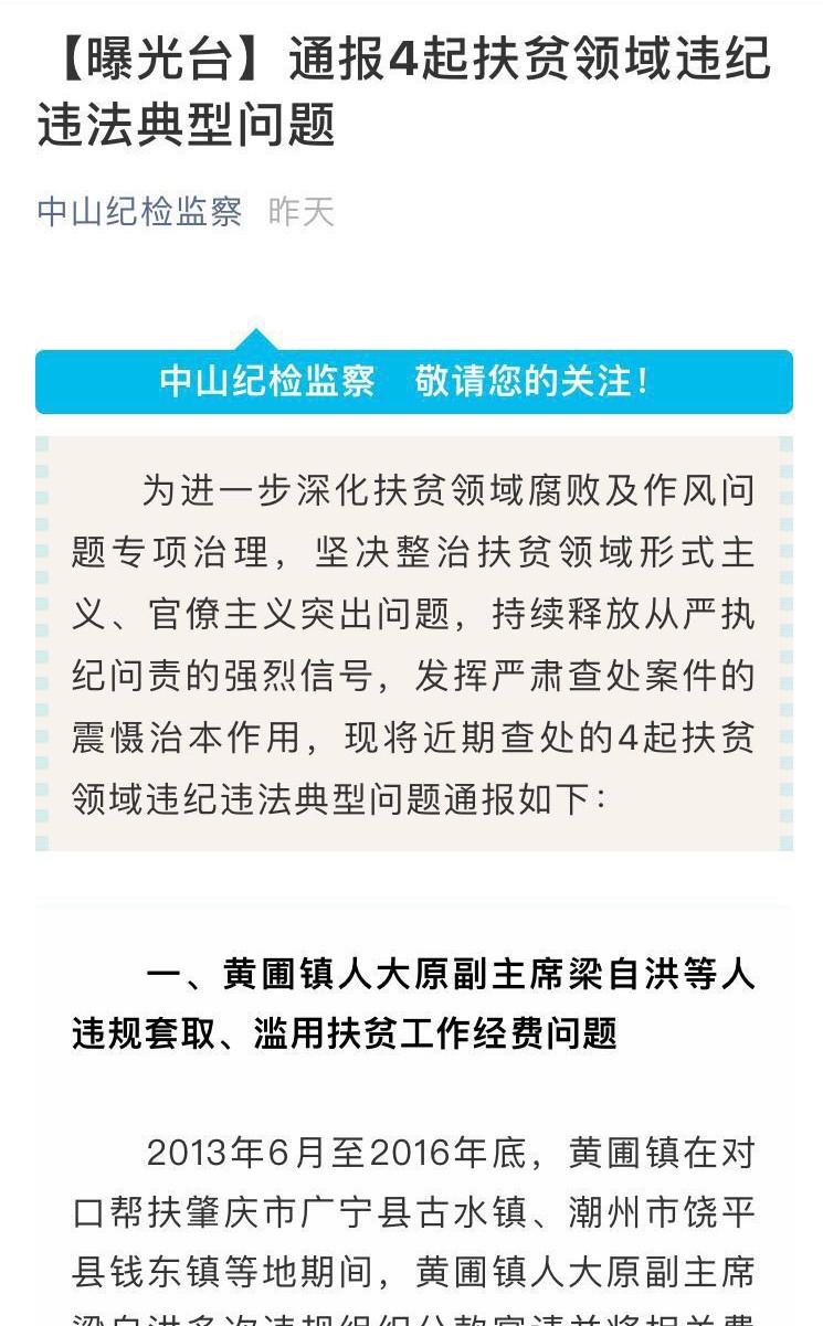 湖南黄圃镇人口_中国湖南人口分布图(3)