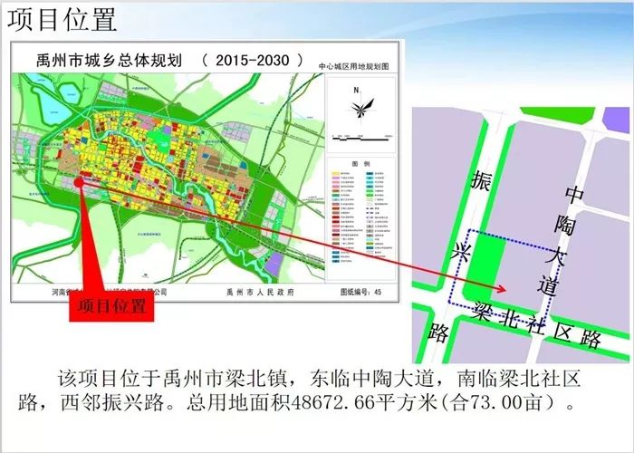 涉及禹州城区,褚河镇,花石镇