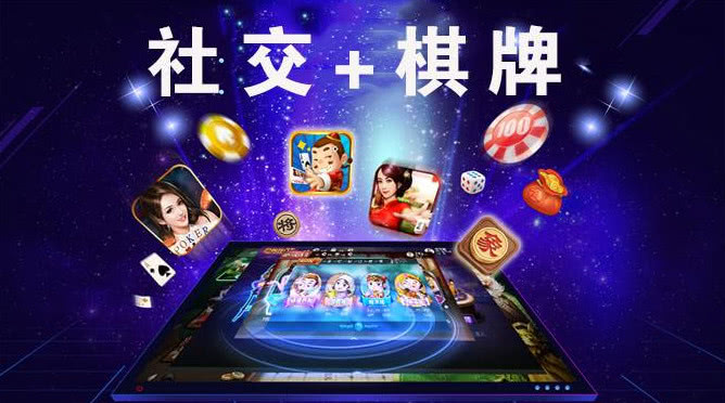 从3个方面开发品质过硬的棋牌游戏