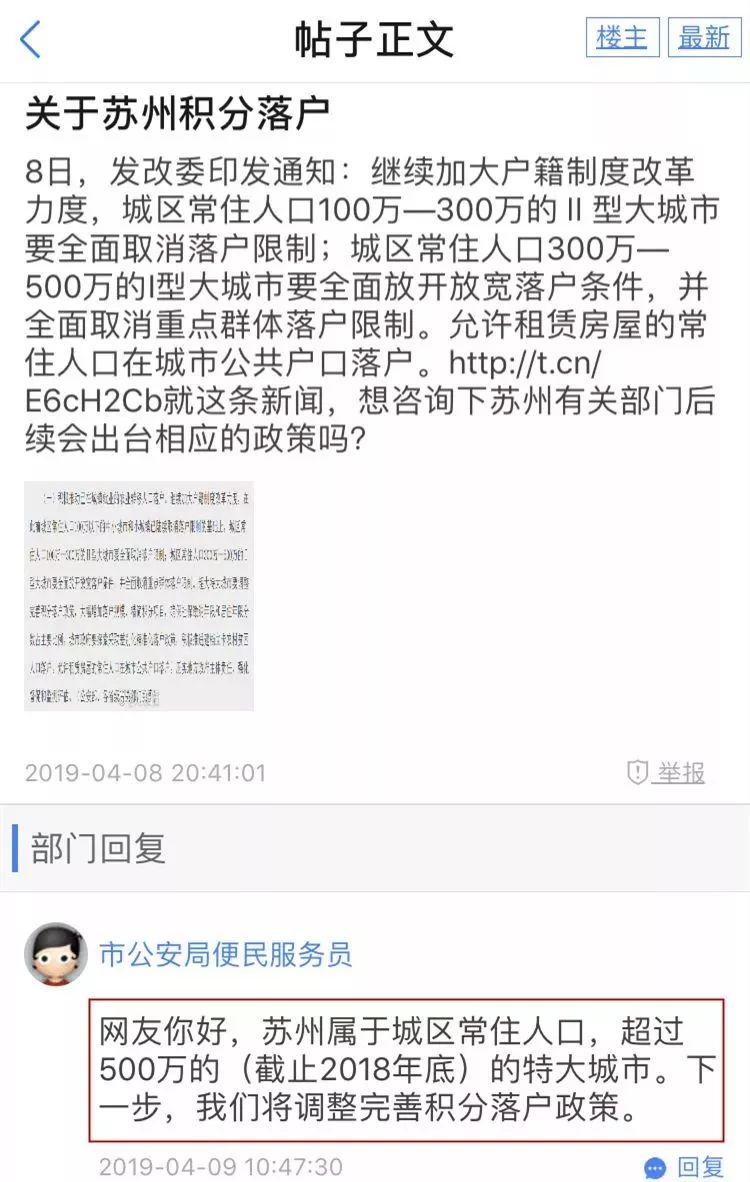 2019年江苏省人口_2019江苏省中医药研究院招聘人员面试资格复审公告