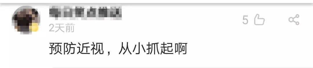 江苏连发多项教育利好新政:省钱+减负!丹阳家长,哪一条最走你心?
江苏连发多项教育利好新政:省钱+减负!丹阳家长,哪一条最走你心?