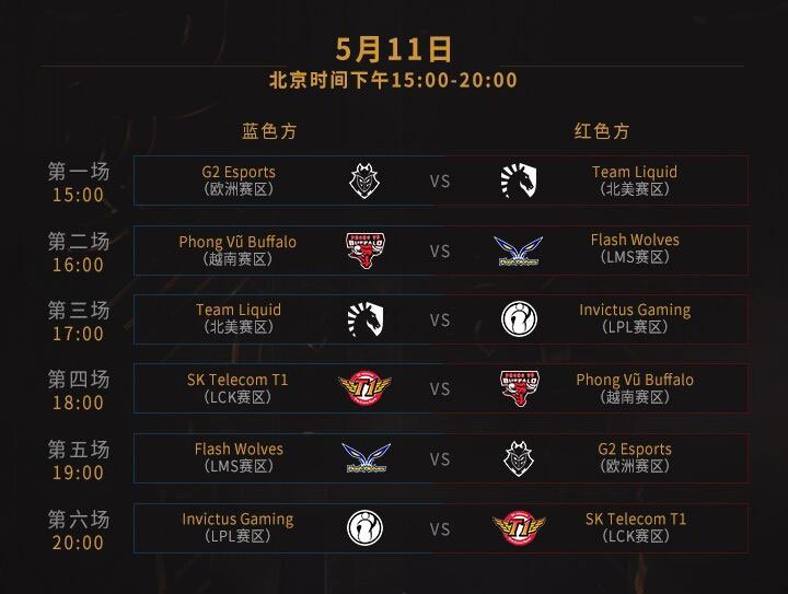 〖msi比赛结果msi赛程公布〗