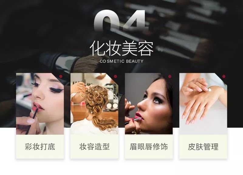 
利好消息！享政府补贴还落户厦门，学化妆美容、育婴、人资、PS、OFFICE、CAD、教师资格、健康管理……



