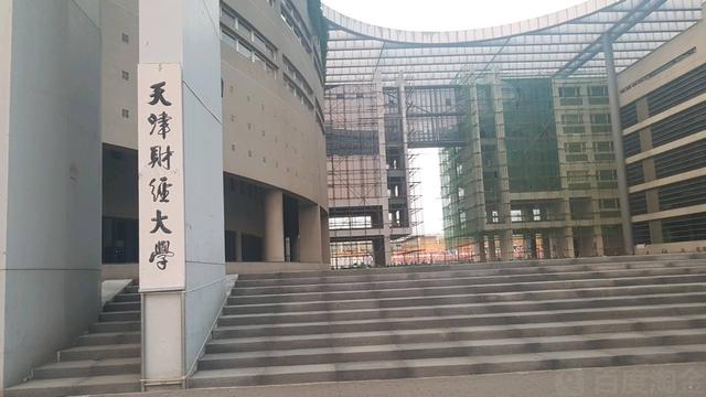 
实力最强的七所非211大学，财经类专业不输985大学！



