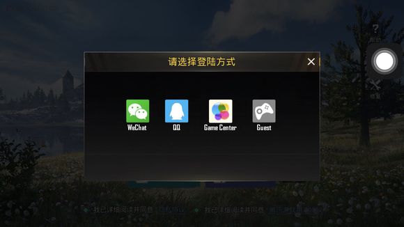 刺激战场国服没了 你会玩刺激战场国际服吗?