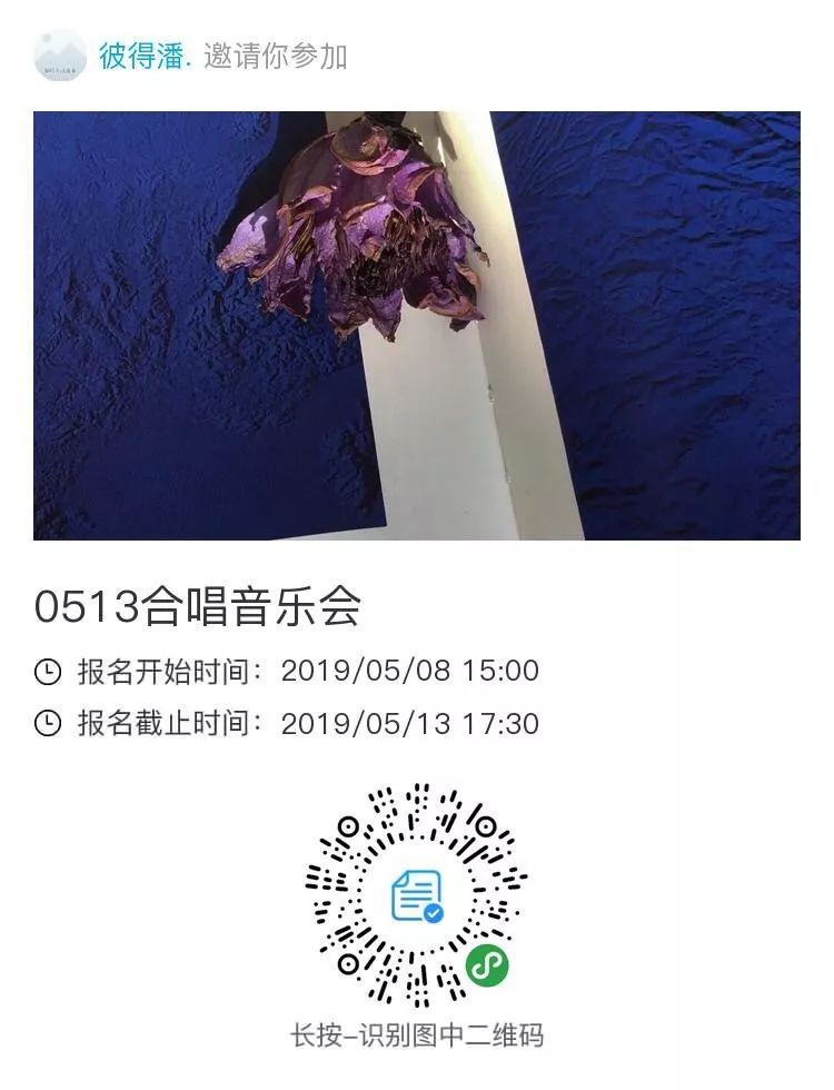 爱乐男声合唱团曲谱_北京爱乐合唱团