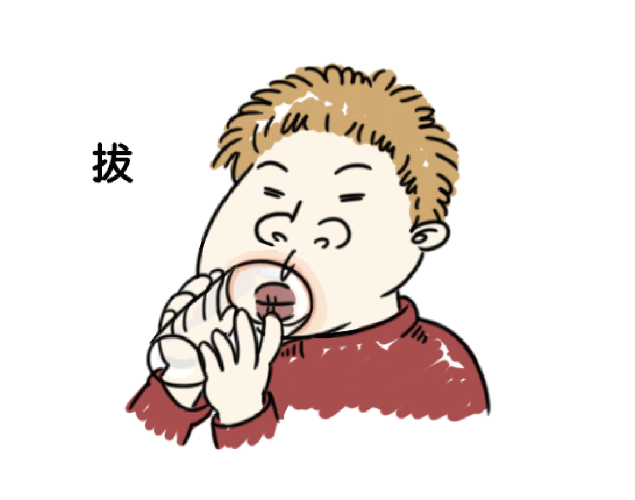 哪个内黄孩子小时候没干过傻事儿? 不犯二的童年,不足以谈人生!