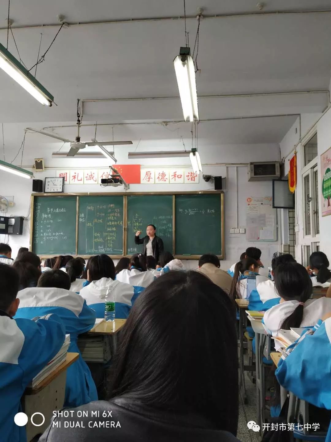 开封七中高中数学组举行公开课教研活动