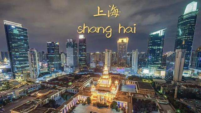 2019上海经济_2019财经类大学排名,上海财经大学第一(3)