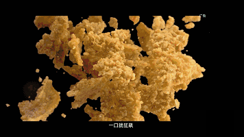 炸鸡广告竟然还能这么拍!
