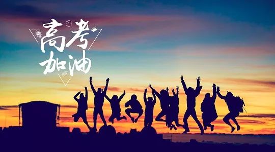 
原创
高考前，给孩子最好的补品不是鸡鸭鱼肉，而是……


