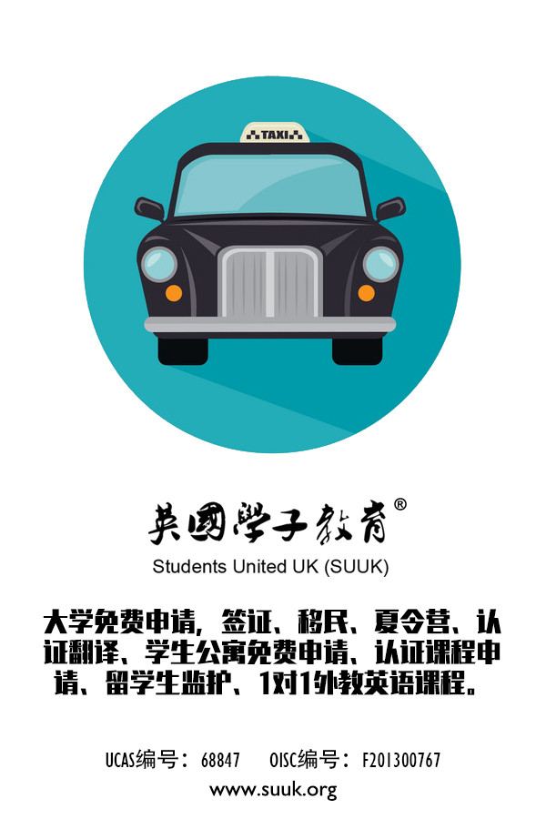 
伦敦大学金史密斯学院舞蹈治疗硕士专业申请条件


