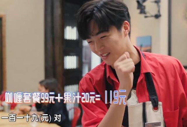 原创
明星文化水平何时提升?宋祖儿连简单的小学算术题也不会
原创
明星文化水平何时提升?宋祖儿连简单的小学算术题也不会