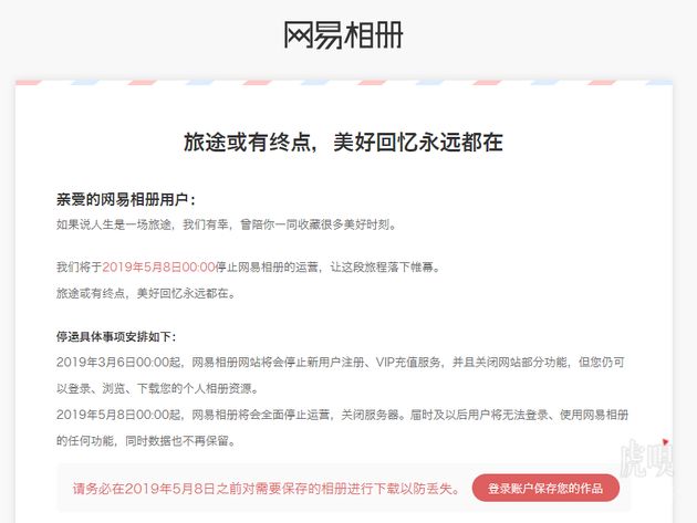 蘇寧回應一工程師加班猝去世：非工程師，因原病史往世；羅永浩：我的創作創造力才剛初步發育；微信鑒定「騰訊」官方公號濫用原創... 科技 第5張