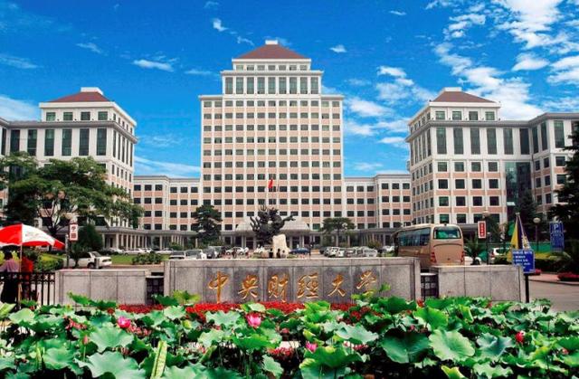 “最吃香”的2所财经大学,录取分秒杀985,网友:211的名985的命
“最吃香”的2所财经大学,录取分秒杀985,网友:211的名985的命