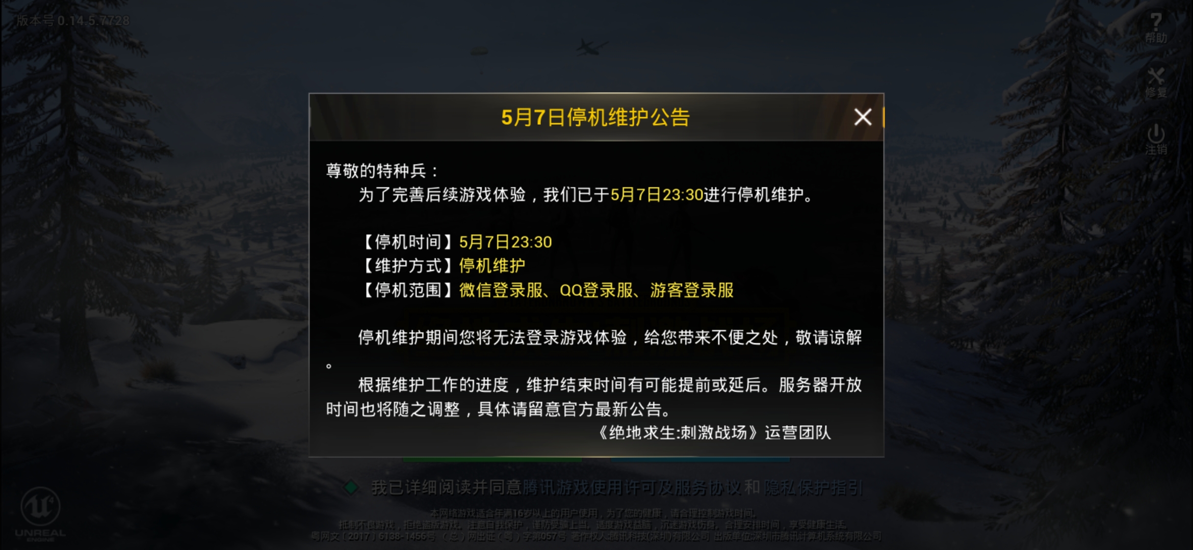 5c3983fa6c434b60a4168ac6c8ac9f32.jpeg