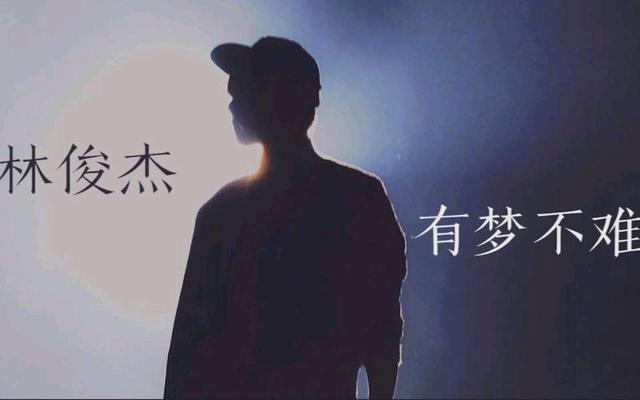 只要有你歌曲 5c6d1ecc726f4b2e96439a9c08372f5b.jpeg