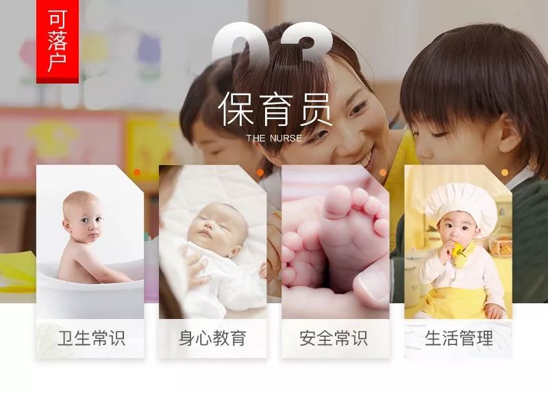 
利好消息！享政府补贴还落户厦门，学化妆美容、育婴、人资、PS、OFFICE、CAD、教师资格、健康管理……


