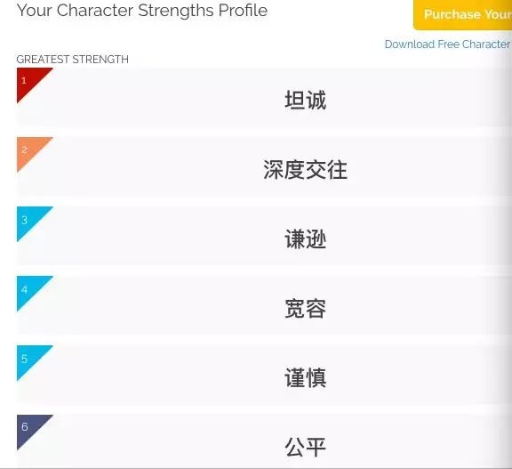 
原创
让学生远离自杀！这位香港校长花10年做了一套幸福“模型”！


