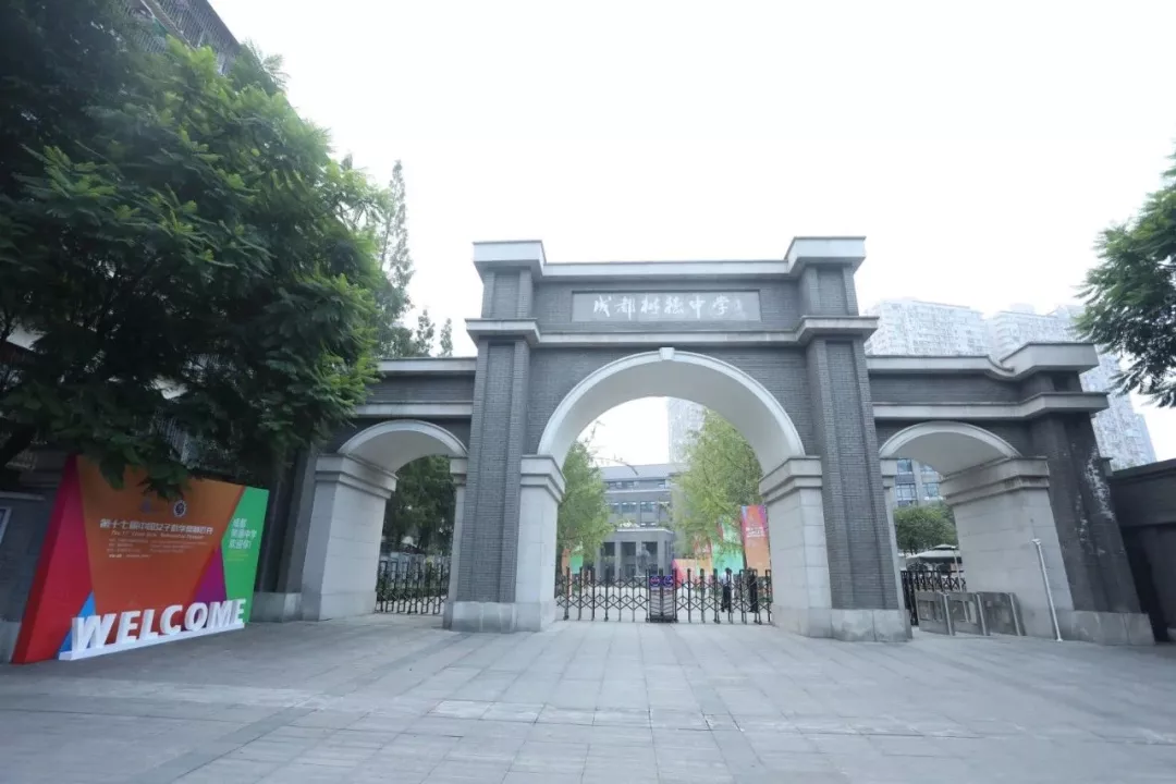 成都中考:考入四七九途径千万条!2019你走哪一条?
成都中考:考入四七九途径千万条!2019你走哪一条?