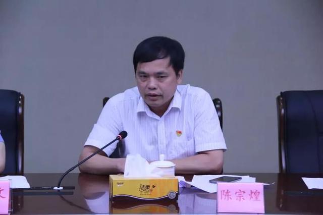 封开县教育局局长陈宗煌在会上就落实好"一号检察建议"提出了要求