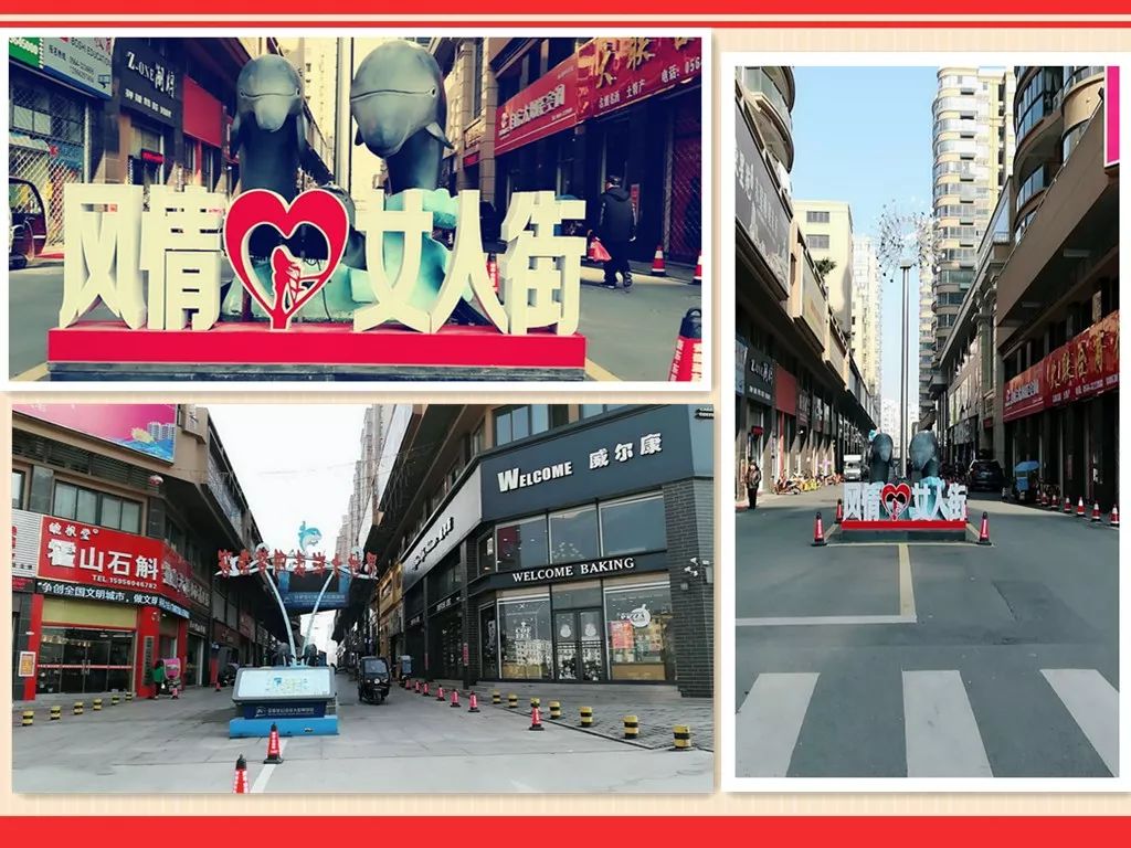浙东风情女人街是一条以女性为主题的概念街,位于浙东商贸城b,c,d区