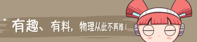 
初中物理：重难点归纳，带答案！


