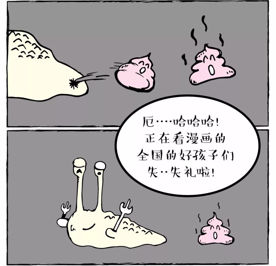 咕噜噜,肚子饿了 | 红树慢漫画