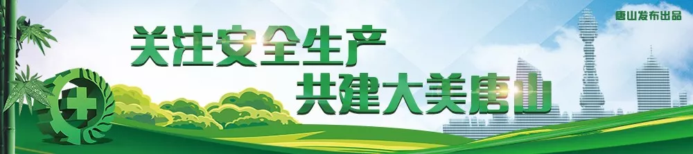 
国考补录唐山有岗位，报名即将截止！另外，唐山港招聘，求职者速看！


