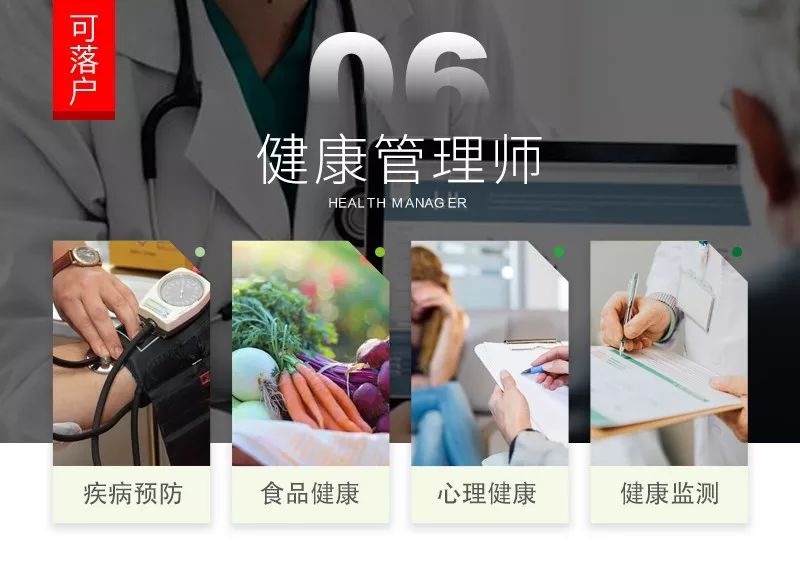 
利好消息！享政府补贴还落户厦门，学化妆美容、育婴、人资、PS、OFFICE、CAD、教师资格、健康管理……


