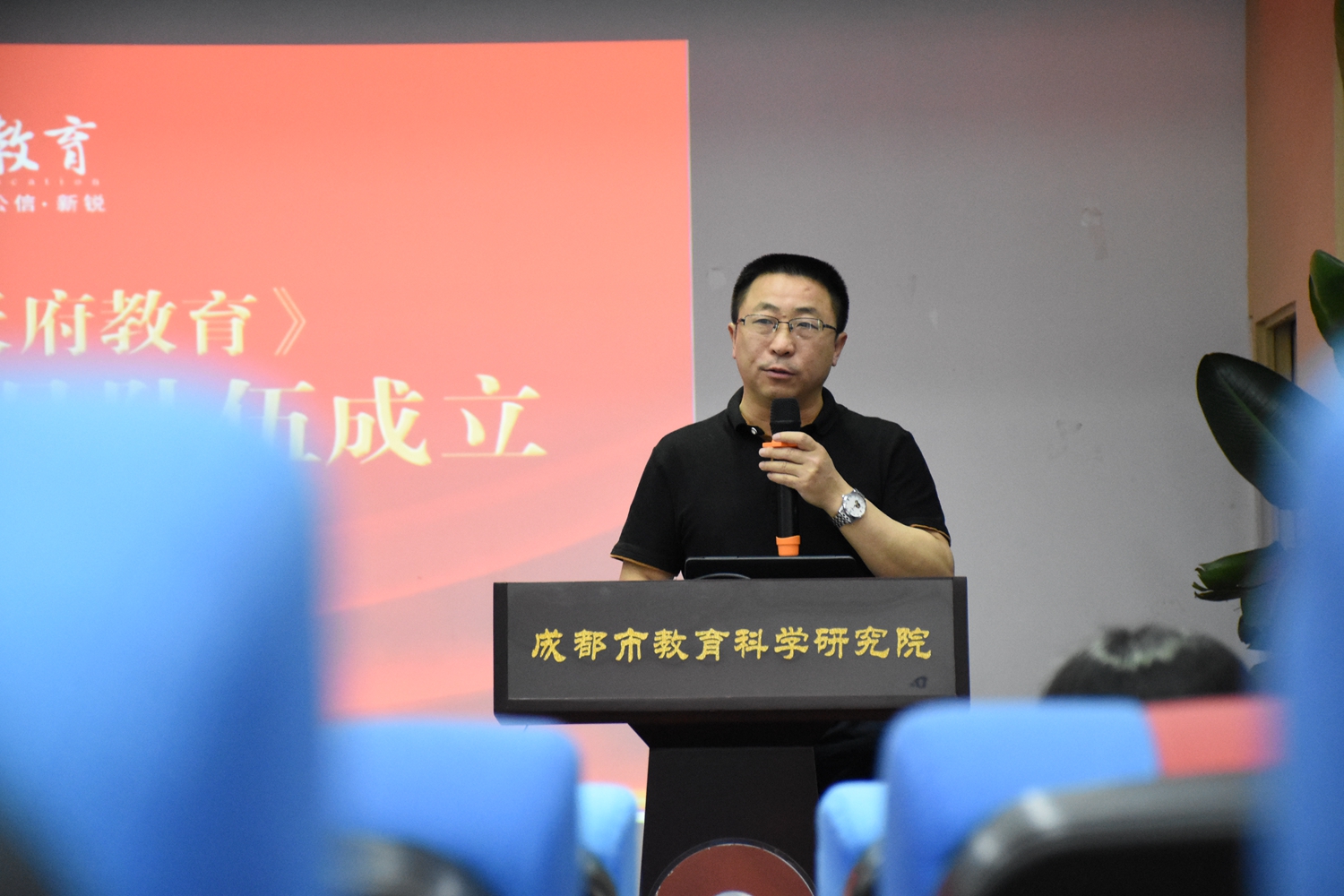 为教育发声助力优教成都《天府教育》栏目特约通讯员队伍亮相
为教育发声助力优教成都《天府教育》栏目特约通讯员队伍亮相