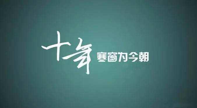 
高考语文：8大古诗万能答题模板，家长让孩子照着写，稳稳拿分！


