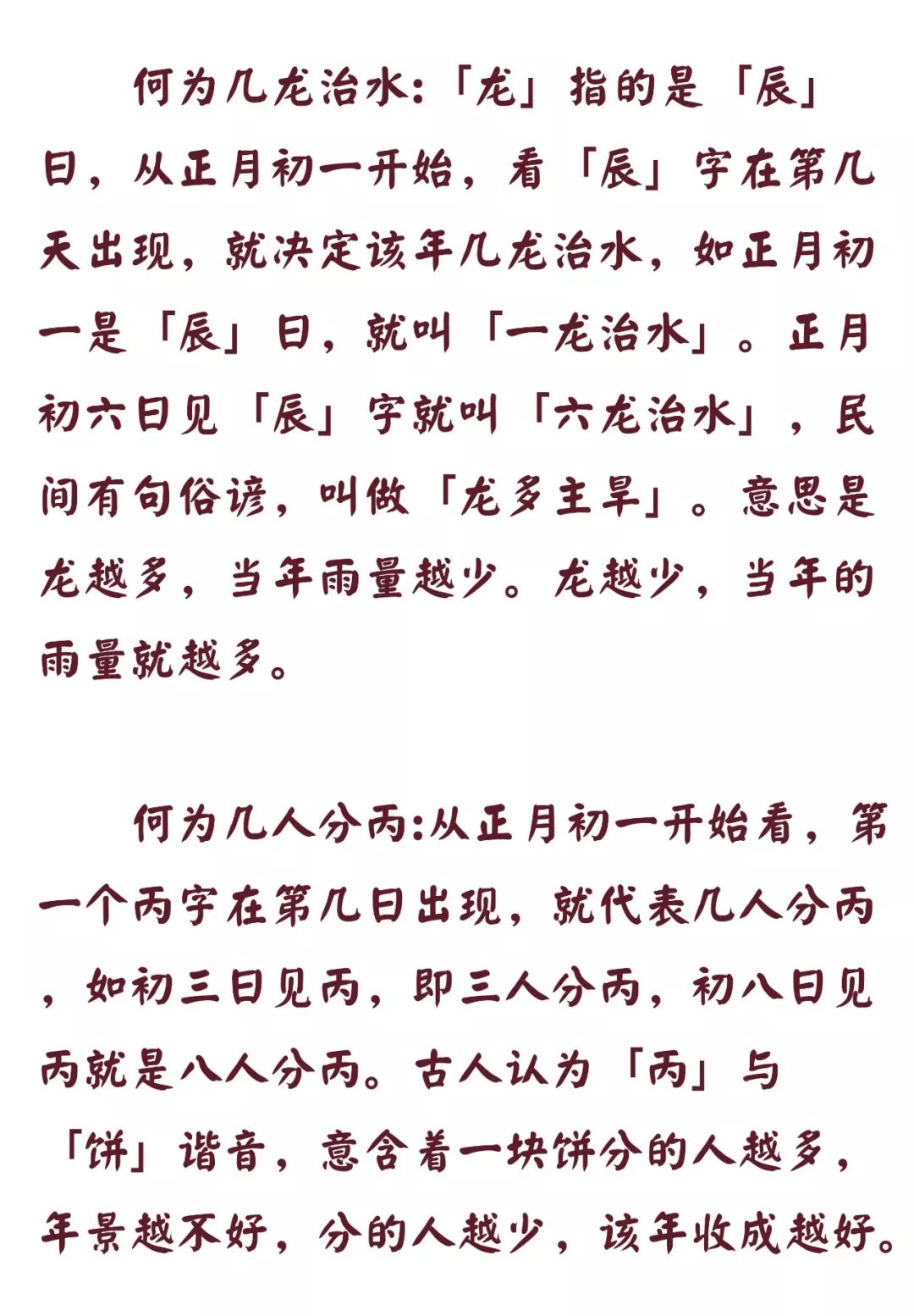 十三点上海话来历 662bb69150cd459caebed5247d77ae91.jpeg