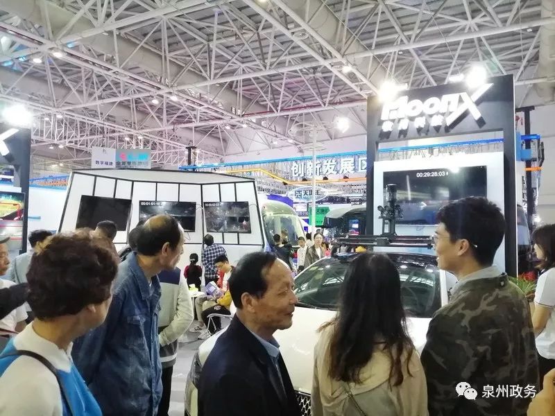 2019泉州经济_泉州企业黄页2019泉州企业名录 第83页