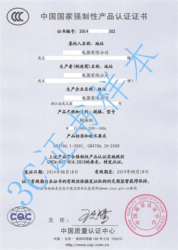 3c认证的充电线推荐 69a9905134e04b95b9b6a4acbe8060a4.jpeg