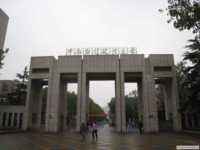 
中国最牛的6所财经大学，毕业工资全国最高！


