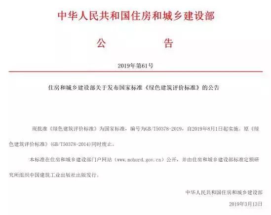 哪里可以免费下载国标规范 6ba8ac09d1714e1999e84df106098980.jpeg