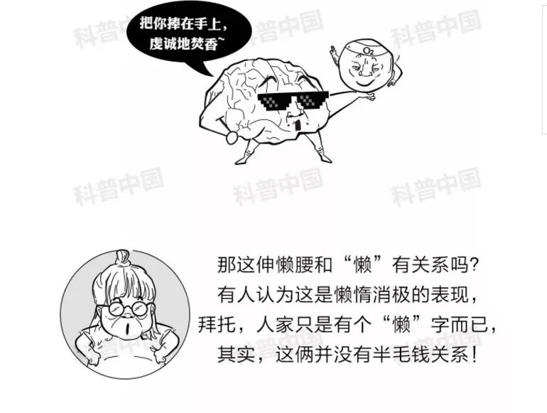 伸什么缩什么成语_成语故事图片(3)