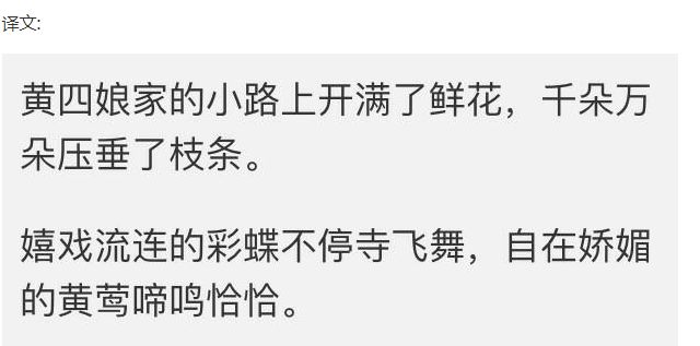 怎样快速背古诗又记得牢固五分钟 6e330db111254e8c8964090e0ede551d.jpeg