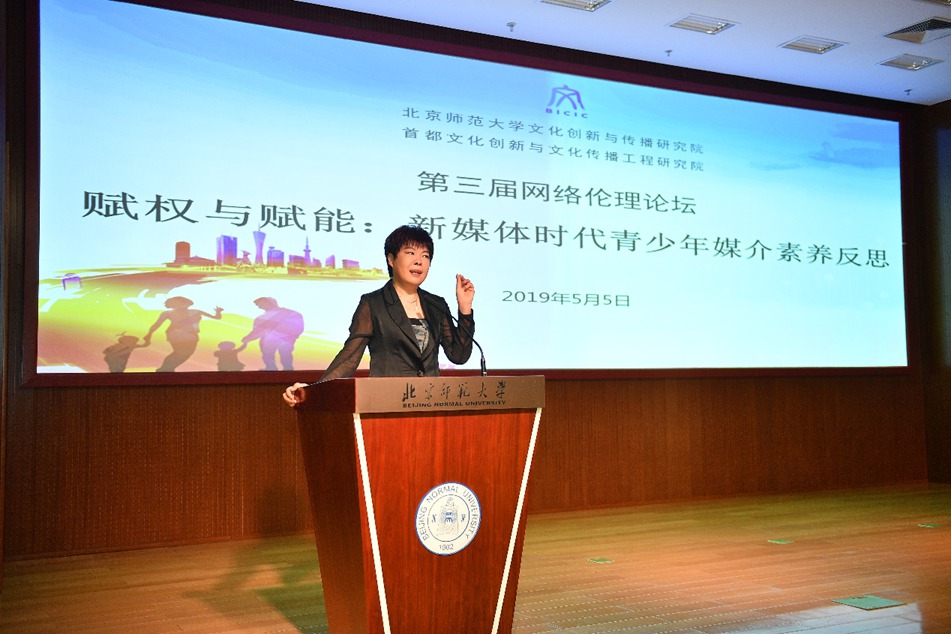 
研究数据显示赋权与沟通使孩子在新媒体时代受益


