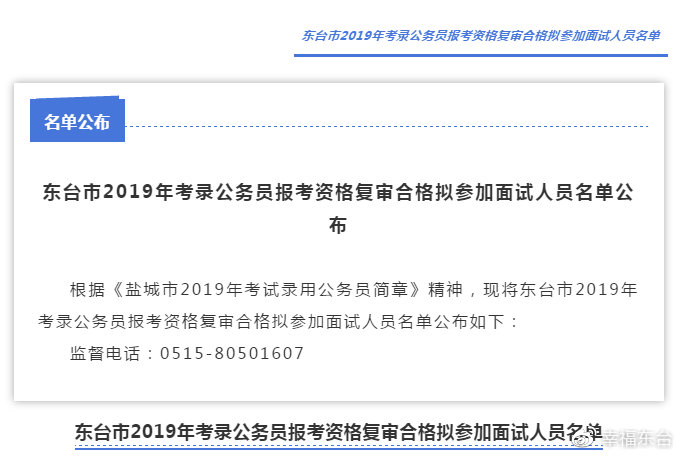 2019城市人口_最新 2019中国城市发展潜力榜单出炉,看看郑州的排名(2)