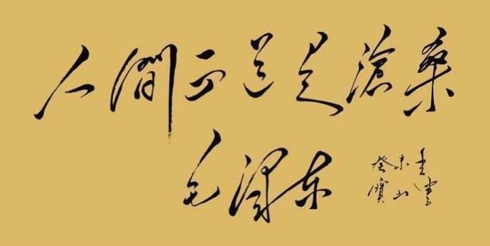 年轻气盛简谱_年轻气盛文字图片