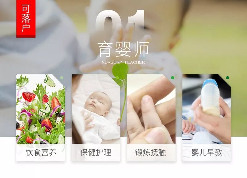 
利好消息！享政府补贴还落户厦门，学化妆美容、育婴、人资、PS、OFFICE、CAD、教师资格、健康管理……


